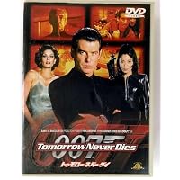 Amazon.co.jp: 007/ワールド・イズ・ノット・イナフ【TV放送吹替初収録